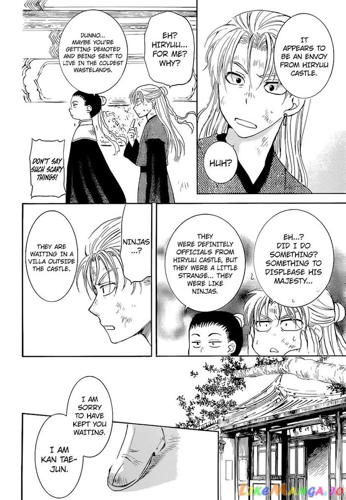 Yona of the Dawn Chapter 137 image 29_optimized